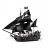 BlackPearl